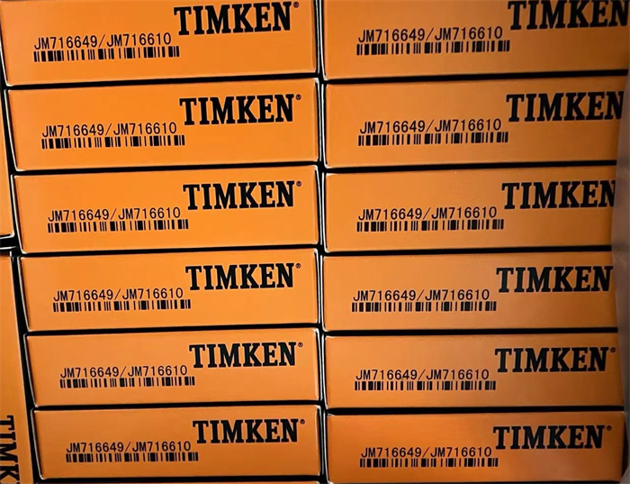 Подшипник TIMKEN JM716649/JM716610 KOYO 63776 - фото 93348