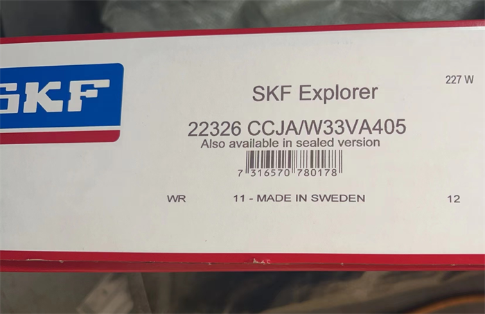 Подшипник SKF 22326 CCJA/W33VA405 63807