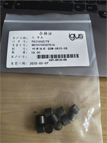 Подшипник IGUS GSM-0810-08 63880
