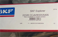 Подшипник SKF 22326 CCJA/W33VA405 63807